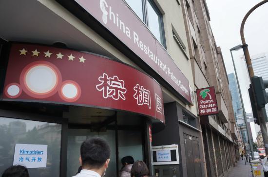 China Restaurant Palms Garden